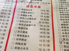 菜单-金良酸菜鱼(宁海路总店)