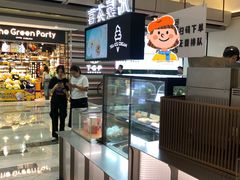 -喜茶(广州佳兆业广场店)