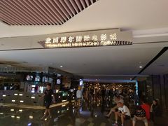 -武商摩尔影城(国广IMAX激光店)