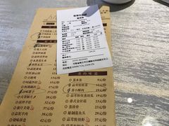 菜单-咨言·烤鸭·烩面泡馍(建业十八城店)