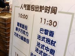 -都恩客(高岛屋百货店)