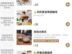 -阿sir咖啡(陶谷新村店)