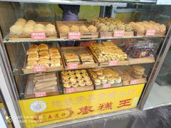 -五道口枣糕王(成府路店)