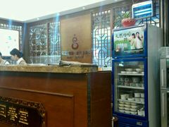 -古春堂凉茶甜品(拱北口岸店)