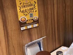-CoCo壱番屋(久光百货店)