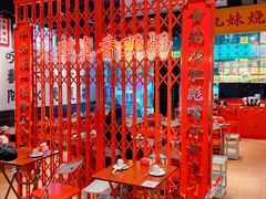 大堂-沙胆彪炭炉牛杂煲(成都玉林店)
