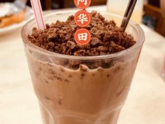爆脆阿华田-喜莲咖啡