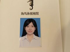 -海马体照相馆(大连罗斯福广场店)