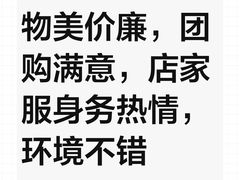 -广府汤语·靓汤·早茶·小粤菜(仁恒梦店)