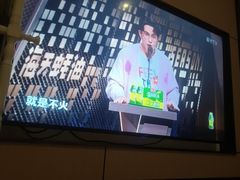 -蓉府金足印象(清江西路店)