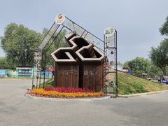 -兴安湖生态运动公园