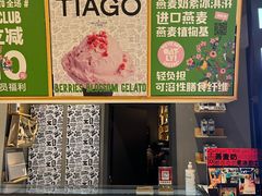 -TIAGO HOME KITCHEN(王府中环店)