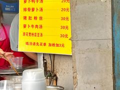 -燕子煨汤(山海关路店)