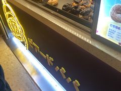 -贝儿多爸々の泡芙工房(嘉里汇店)