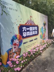 -爱儿美儿童摄影(五路居花园别墅店)