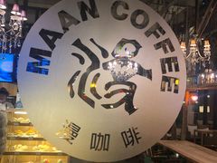 -Maan coffee漫咖啡(1905店)
