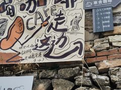 -北京山里寒舍度假酒店