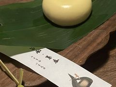 -元古雲境(太古里店)