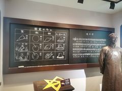 -李叔同故居纪念馆