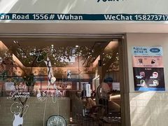 -海比甜店·意式手工冰激淋happy habit gelato