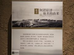 -上海崧泽遗址博物馆