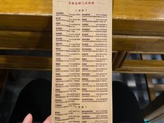 -京门老爆三·铜锅涮肉 爆肚(望京店)