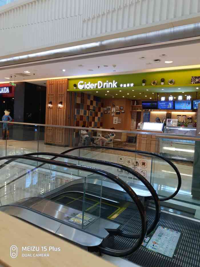 辛迪果饮(金牛万达广场店)-"「西瓜汁」「蜜桃雪梨」「红豆布丁奶茶」