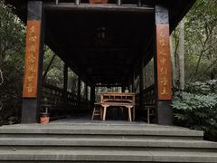 -三爪仑观音岩