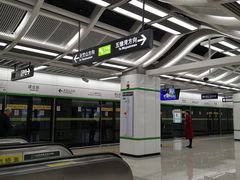 -建业路(地铁站)