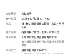 -随喜赞素食餐厅(亦庄店)