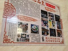 -信行丰炖品皇店(光孝路店)