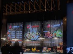 -川锅哎哟·麻辣香锅(国大城市广场店)