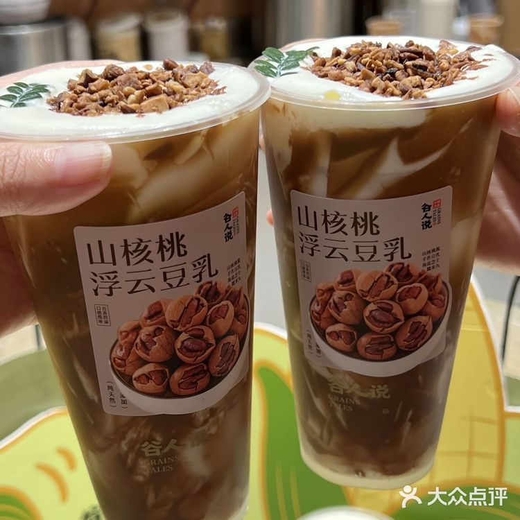 中国胃，当然要喝新式谷物养生奶茶！！