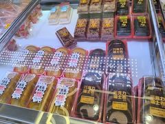 -味多美蛋糕(新和平里店)