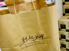-熊叔熊婶面包房(团结湖店)