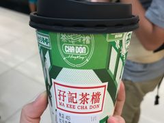 -孖记茶档·热腾茶餐(乐峰店)