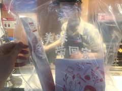 -西树泡芙(正佳店)