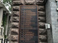 -中央戏剧学院(东城校区)