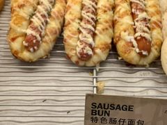 特色肠仔面包-PAPER STONE BAKERY(天汇广场店)