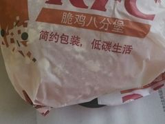 android_upload_pic-肯德基(安定门店)