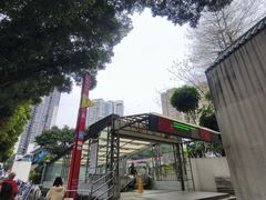 -泰盏鬼·颓废冬阴(陈家祠扬韬店)