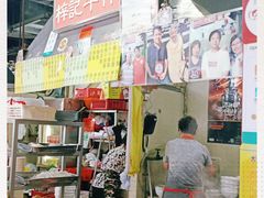 -梓记牛什(總店)