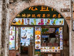 -老街坊(中山东路店)