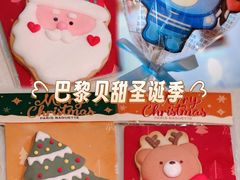 -巴黎贝甜(凯德MALL望京店)