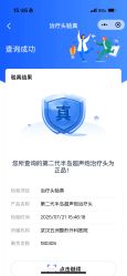 -武汉五洲整形外科医院·眼鼻胸手术修复