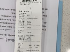 -瑞鹏宠物医院·骨外科·心肾科·肿瘤科(九亭店)