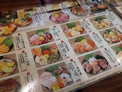 -豊 胜手丼