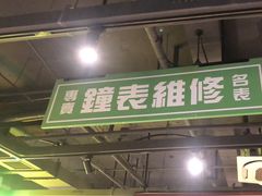-楠火锅(昆山金鹰店)