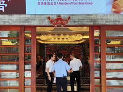 -泮溪酒家(荔枝湾店)