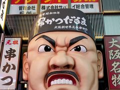 -心斋桥